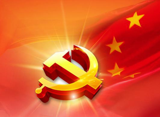 乐动官方网站-乐动ledong(中国)
清美党总支：厚植民族团结热土 推动企业高质量发展
